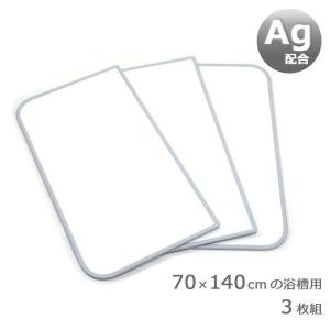 LIXIL（リクシル） 風呂ふた 組ふた 浴槽サイズ70×100cm用(実寸サイズ