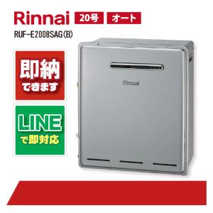 新品 ノーリツ ガス給湯器 LPガス用 GQ-2420WZ-3 リモコン ④ ノーリツ（NORITZ） 【在庫あり】給湯専用 20号 エコジョーズ GQ