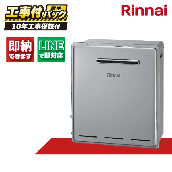 RUF-E2008SAG(B) 【工事費込セット（本体・リモコン＋基本工事＋既設品撤去費）】 リンナ...