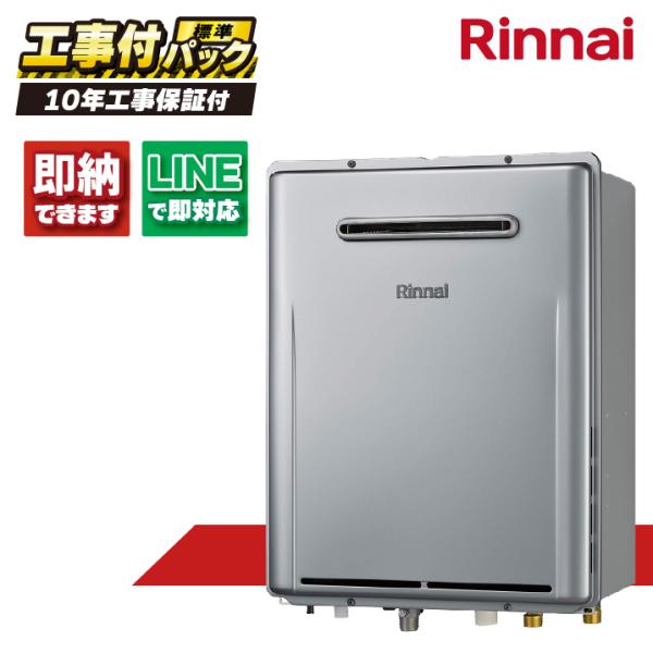 RUF-UE2406AW(A) 【工事費込セット（本体・リモコン＋基本工事＋既設品撤去費）】 リンナ...