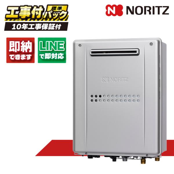 GTH-C2459SAWD-1 BL 【工事費込セット（本体・リモコン＋基本工事＋既設品撤去費）】 ...