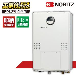 ノーリツ RC-G001EW-1マルチセット (ガス給湯機用) ノーリツ ノーリツ RC-G001EW-1マルチセット(T) 石油ふろ給湯器