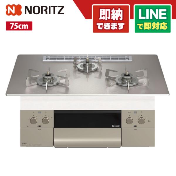 ノーリツ N3WU2PWASKSTESC NORITZ オルシェS・FLATシリーズ オーブン接続不...