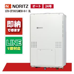 東邦ガス エコジョーズ　給湯器　床暖房対応　2023年式　動作品　リモコン付き 国内発送] 東邦ガス HT4222KRSSWCM ecoジョーズ 都市ガス用 暖房給湯器