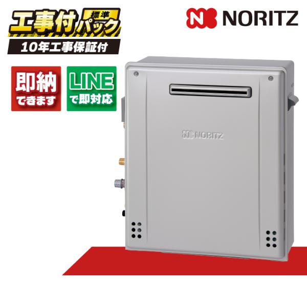 GT-C2072AR BL 【工事費込セット（本体・リモコン＋基本工事＋既設品撤去費）】 ノーリツ ...