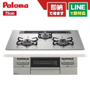 パロマ ビルトインコンロ部材 グリル調理容器 深型 PGDA-42BM ラ