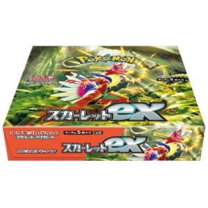 ポケモンカードゲーム スカーレット＆バイオレット 拡張パック スカーレットex BOX シュリンク未開封品