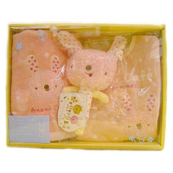 Anano Cafe(アナノカフェ)ベビーギフトセットＢ/ピンク