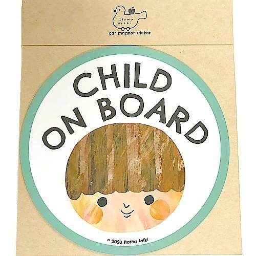 カーマグネット  Child on Board おとこのこ 子どもが乗ってます