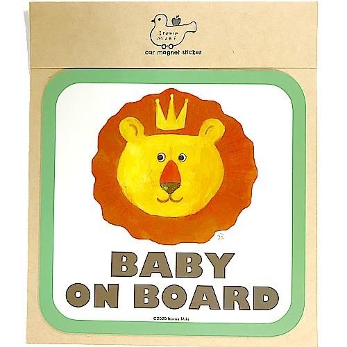 カーマグネット  Baby on Board ライオンの王子さま 赤ちゃんが乗ってます