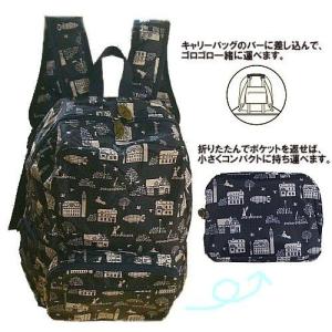 ジブリグッズ 魔女の宅急便 ボタン付きストール コリコの街