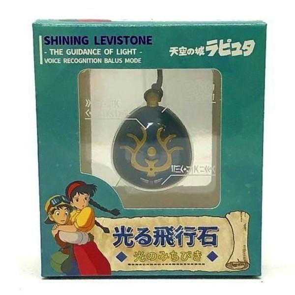 天空の城ラピュタ　光る飛行石　光のみちびき 音声認識バルスモード搭載