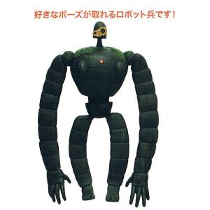 スタジオ ジブリグッズ 天空の城ラピュタフィギュア ポージング