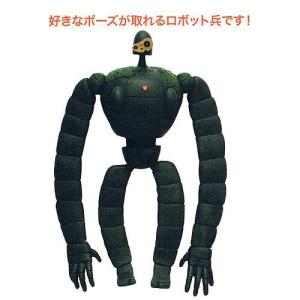 ポージングロボット兵/園丁ロボット