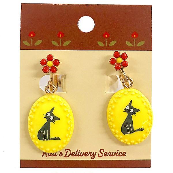 魔女の宅急便 ジジのクラシカルイエローシリーズ イヤリング