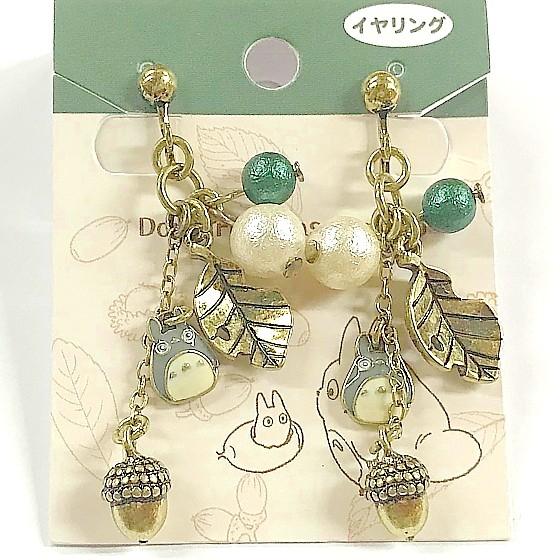 となりのトトロ  アクセサリー  どんぐりの忘れものシリーズ イヤリング