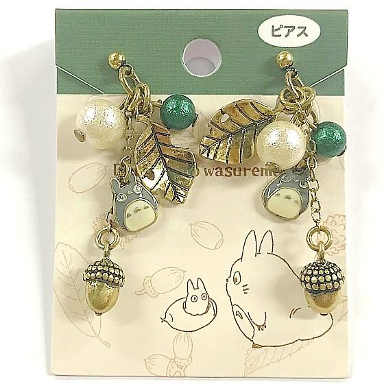 となりのトトロ  アクセサリー  どんぐりの忘れものシリーズ ピアス