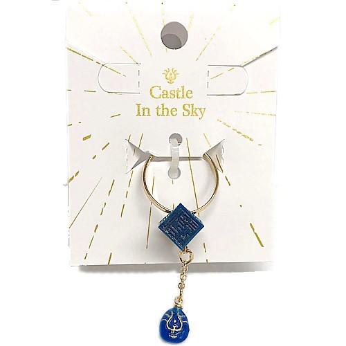 天空の城ラピュタ アクセサリーシリーズ 飛行石と要石 リング11号