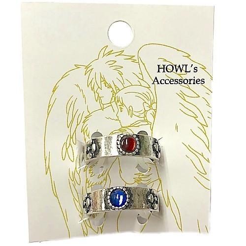 ハウルの動く城 ハウルのアクセサリーシリーズ ハウルとソフィーのリングセット13号