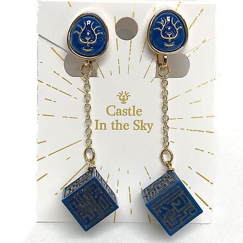 天空の城ラピュタ アクセサリーシリーズ 飛行石と要石 ピアス