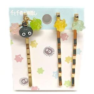 ジブリ 天空の城ラピュタ ラピスラズリ 天然石 キーホルダー ストラップ 飛行石 ジブリ 天空の城ラピュタ ラピスラズリ 天然石 キーホルダー