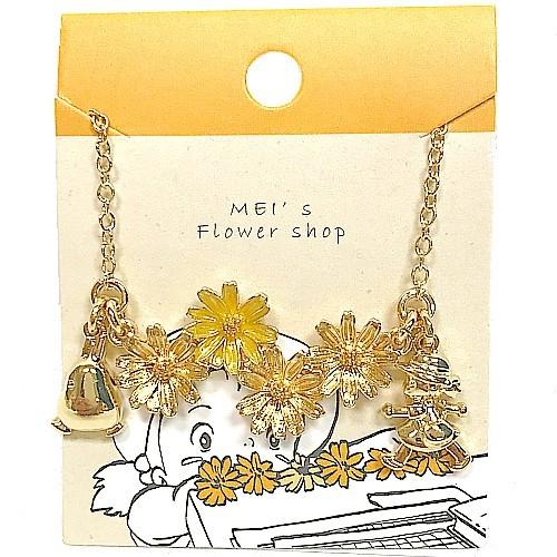 となりのトトロ  アクセサリー  メイちゃんのお花屋さんシリーズシリーズ ネックレス