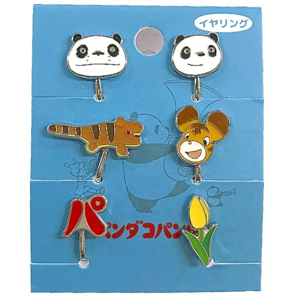 パンダコパンダ 6個セットイヤリング
