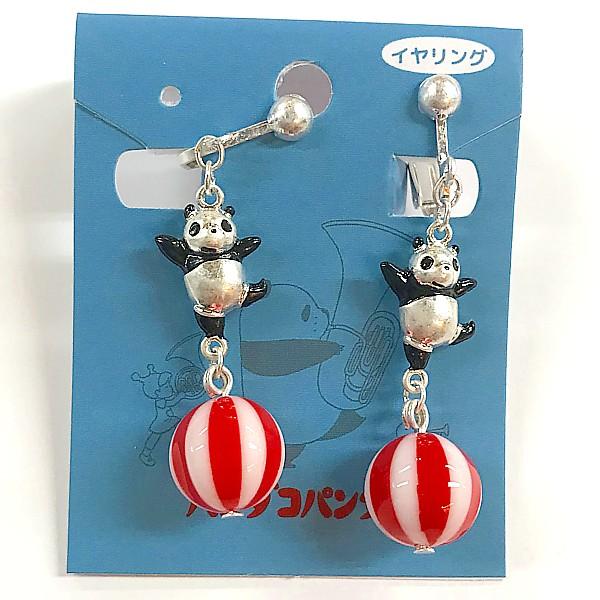 パンダコパンダ 玉乗りパンちゃん イヤリング