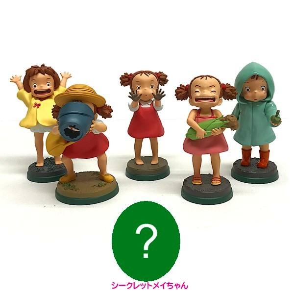 ジブリ グッズ となりのトトロ ポーズがいっぱいコレクションDX メイちゃん 6種セットBOX(コン...