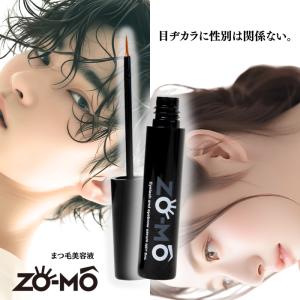 まつ毛美容液 ZO-MO (ズーモ) 男性も女性も目元ケア ヒト幹細胞 男女兼用 5ml 眉毛にもOK 新発売 メンズコスメ アイラッシュ アイブロウ 眉毛美容液