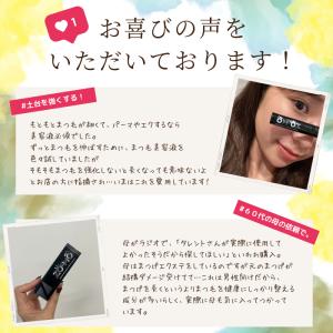 ポイント15倍! まつ毛美容液 ZO-MO ズ...の詳細画像4