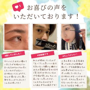 ポイント15倍! まつ毛美容液 ZO-MO ズ...の詳細画像5