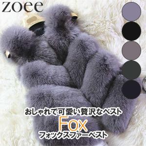【美品】Zoee リアルファー　ファーベスト　フォックスファー 楽天市場】フォックスファーベスト 毛皮 レディース 秋冬