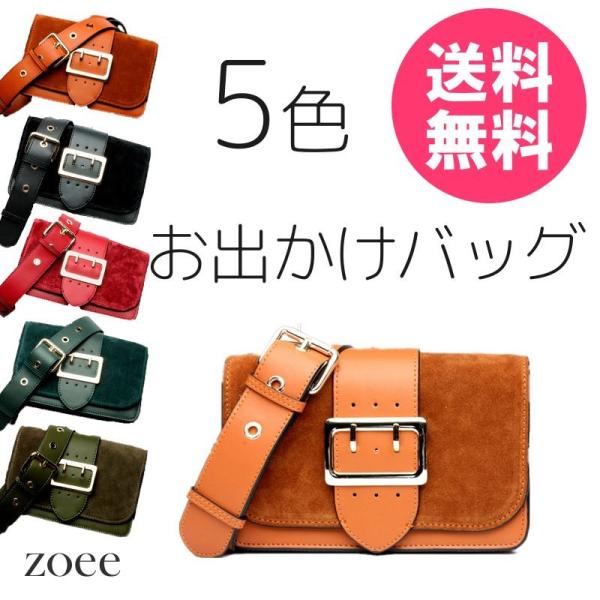 牛革バッグ レディース レザーショルダー ブラウン/ブラック/レッド/グリーン/カーキ d915