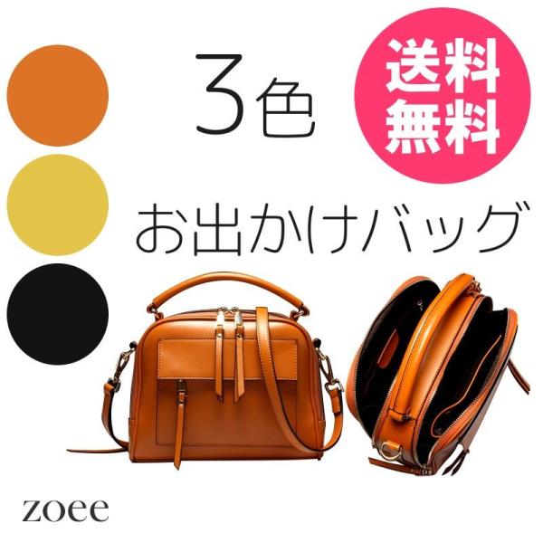 牛革バッグ レディース ハンドバッグ レザートート 2WAY ショルダーバッグ ブラウン/イエロー/...