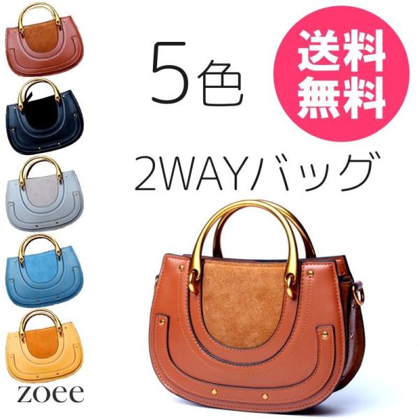 牛革バッグ レディース ハンドバッグ レザートート 2WAY ショルダーバッグ ブラウン/ブラック/...