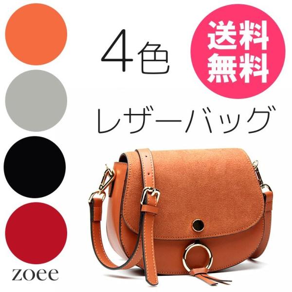 牛革バッグ レディース ショルダーバッグ レザーバッグ ブラウン/グレー/ブラック/レッド d926