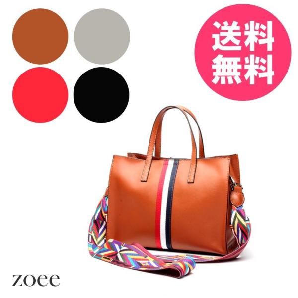 牛革バッグ レディース ハンドバッグ ショルダーバッグ 2WAY ブラウン/グレー/レッド/ブラック...