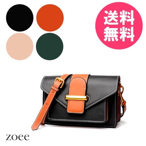 牛革バッグ レディース ショルダーバッグ ブラック/ブラウン/ベージュ/グリーン d939