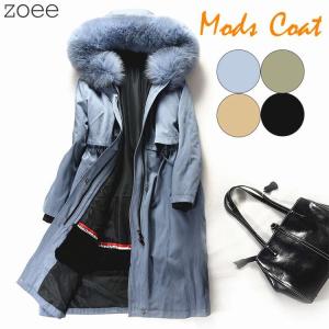 ファーコート レディース シルク100％ ブルーフォックス ラビット毛皮