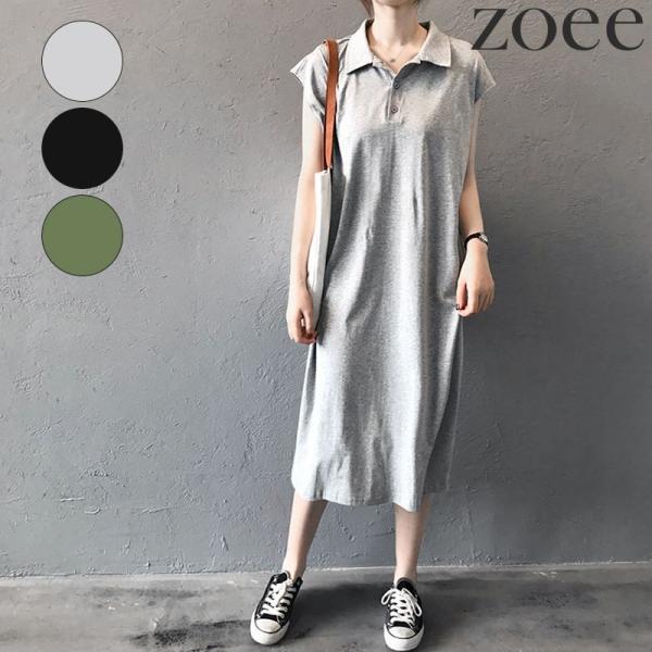 ワンピース ミモレ丈 ポロシャツ レディース トップス ワンピース 無地 ノースリーブ シンプル グ...