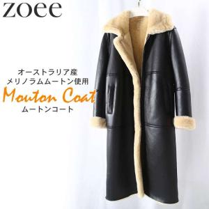 ムートンコート レディースのランキングtop100 人気売れ筋ランキング Yahoo ショッピング