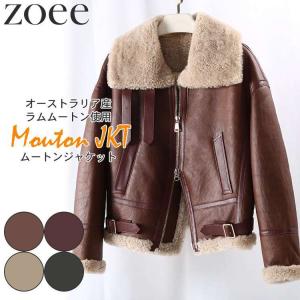 Haruf（ハルフ） ムートンジャケット レディース 本革 レザー