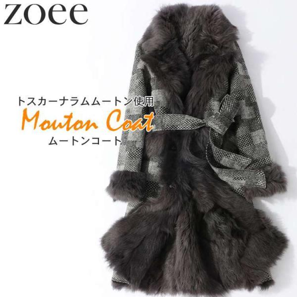 トスカーナラムムートンコート レディース 冬アウター ウール グレー S/M/L/2L/3L g1a...