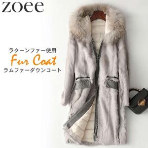 ラムファーダウンコート レディース 冬アウター ラクーンファー付き ダウン90% 本革 毛皮 ライトグレー M/L g1d16｜zoee