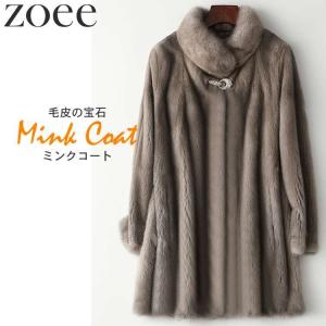 ミンクファーコート フォックスファー付き 高級 毛皮 レディース 秋冬