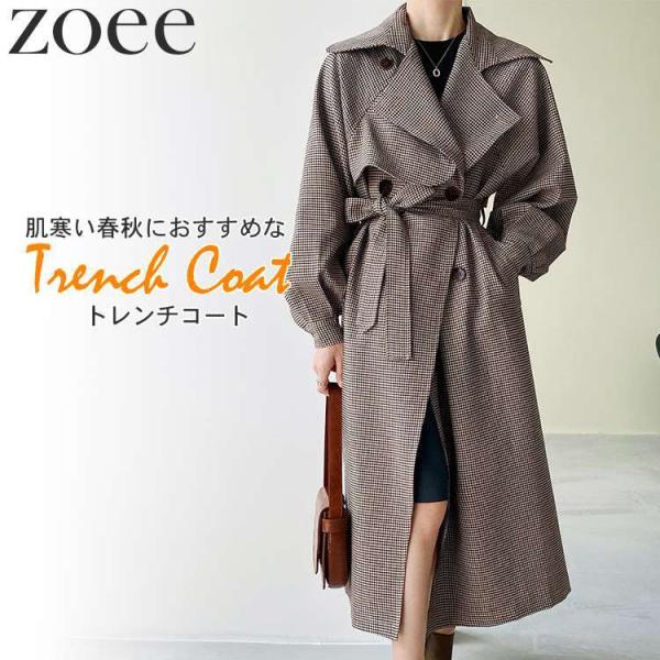 トレンチコート レディース 秋春 アウター ギンガムチェック ロング丈 可愛い お洒落 ブラウン M...