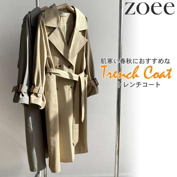 トレンチコート レディース 秋春 アウター ロング丈 可愛い お洒落 グレー/ベージュ M/L g1...