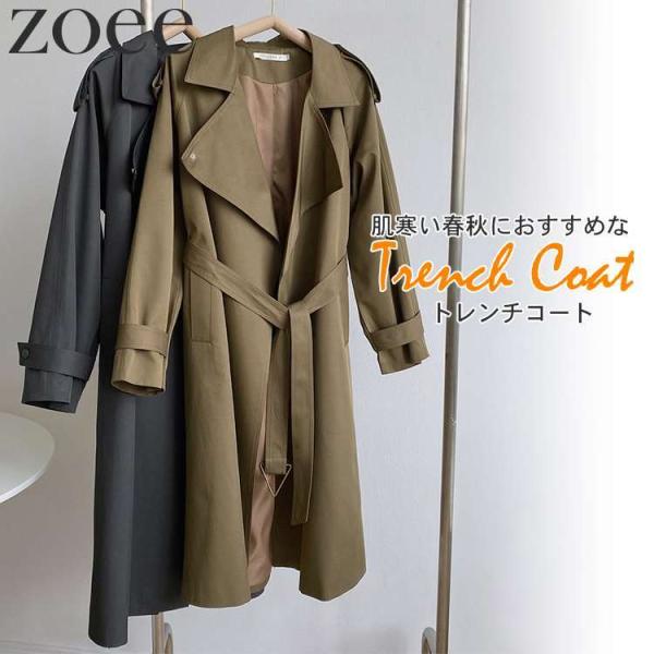 トレンチコート レディース 秋春 アウター 可愛い 暖かい お洒落 グレー/ブラウン M/L g1s...