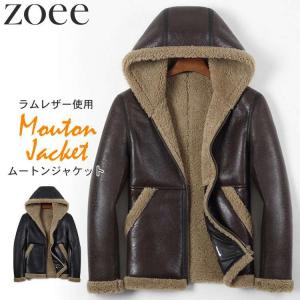 ラムムートン ラムレザー コート メンズ アウター 羊皮 本革 秋/冬